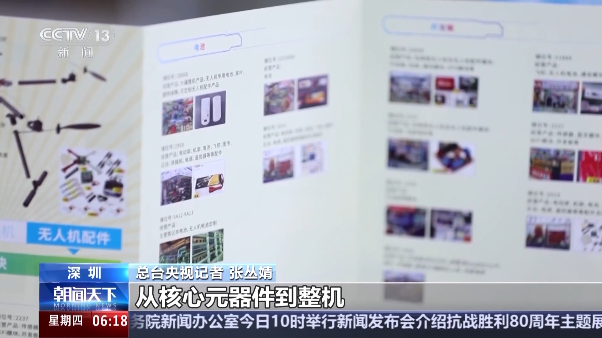 article_img