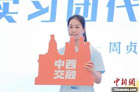 华裔青年学生开启上海实习：感受文化的回响与传承