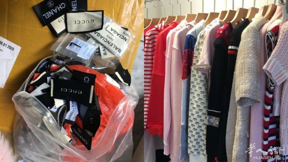 人造纤维冒充意大利羊绒高端品牌在网上售卖：米兰9人被调查 ... 