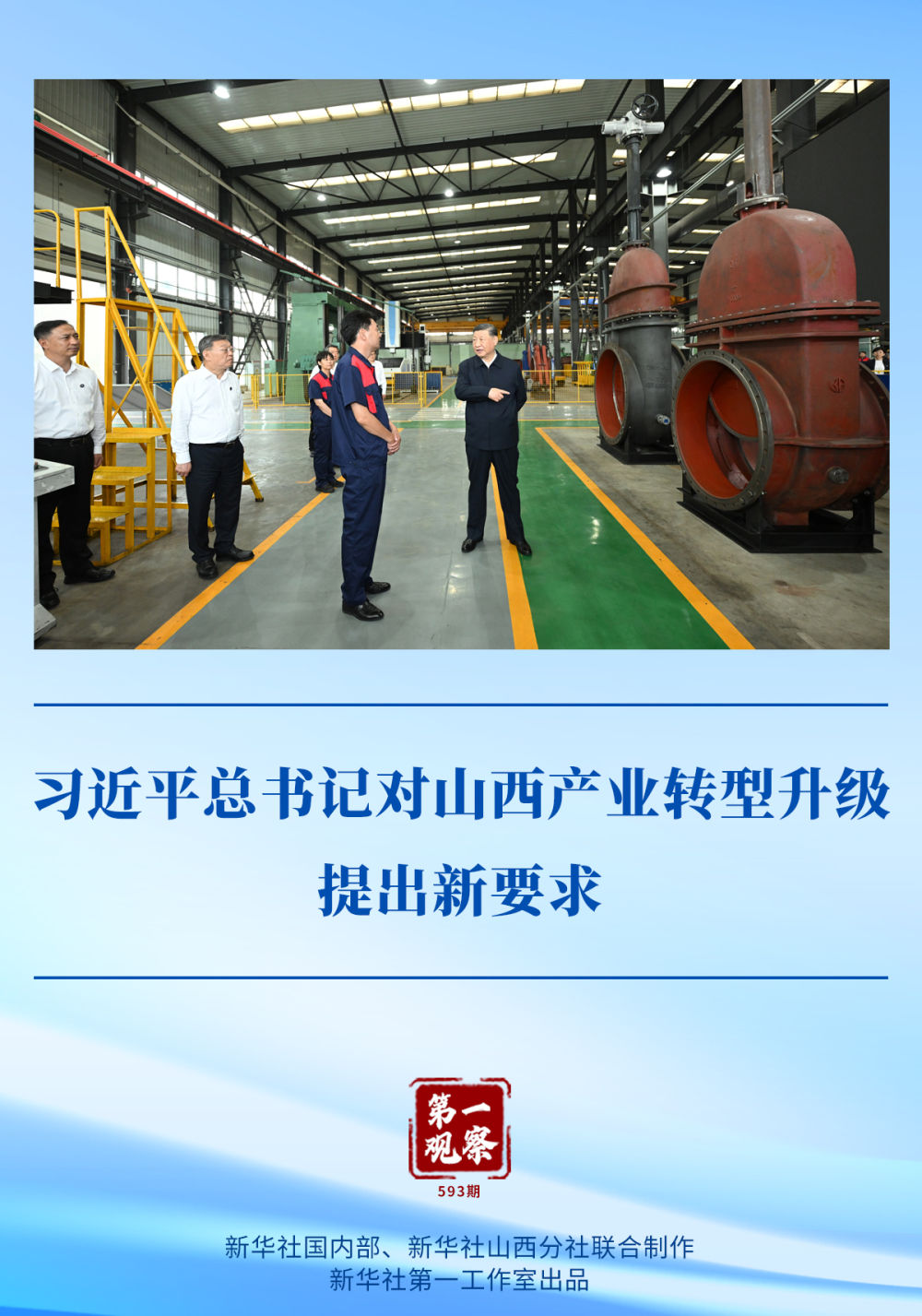 article_img