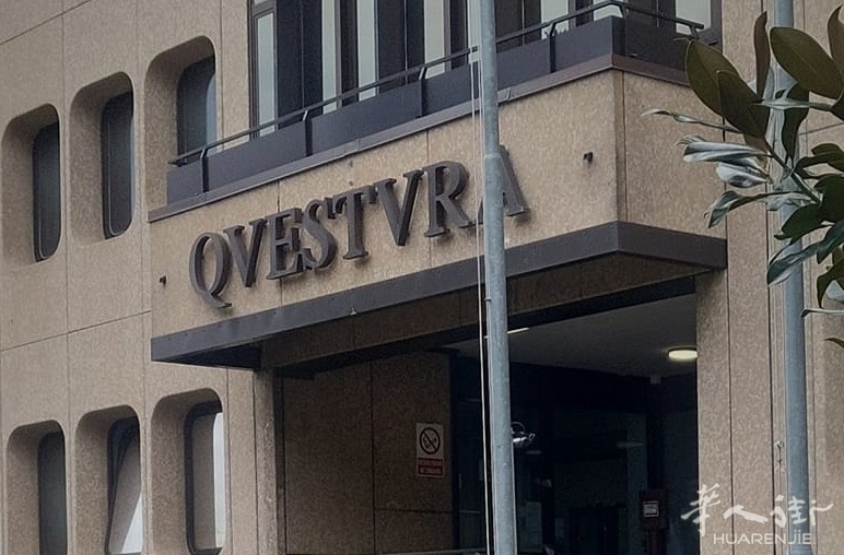 questura.jpg article_img