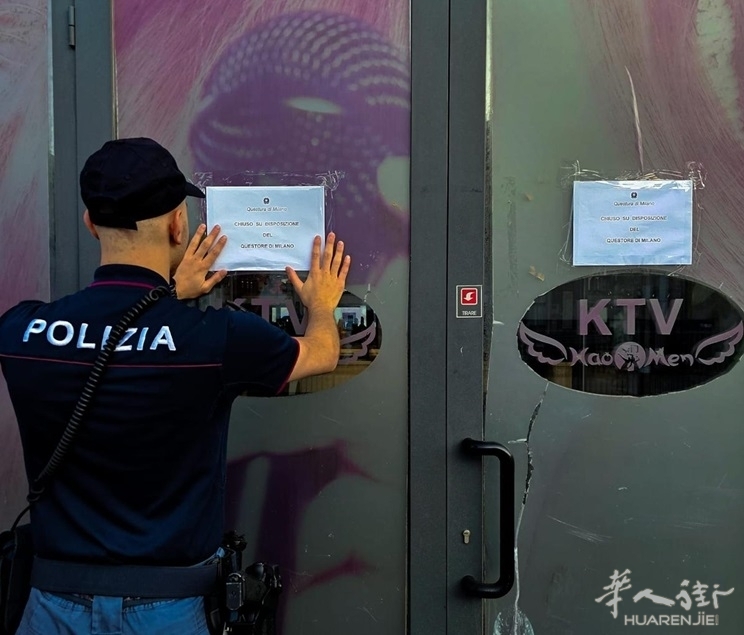 20250709-foto-notifica-provvedimento-haomen-ktv.jpeg