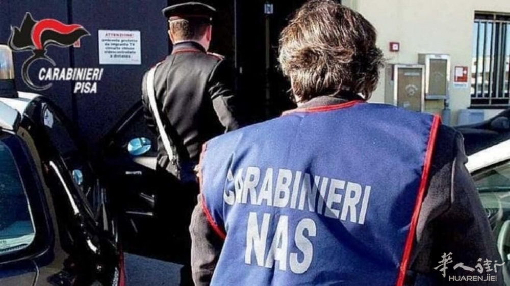 carabinieri nas.jpg carabinieri nas.jpg