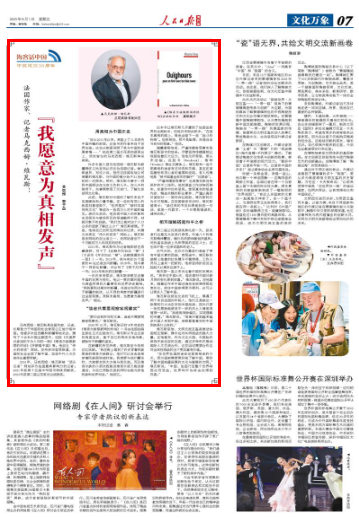 article_img