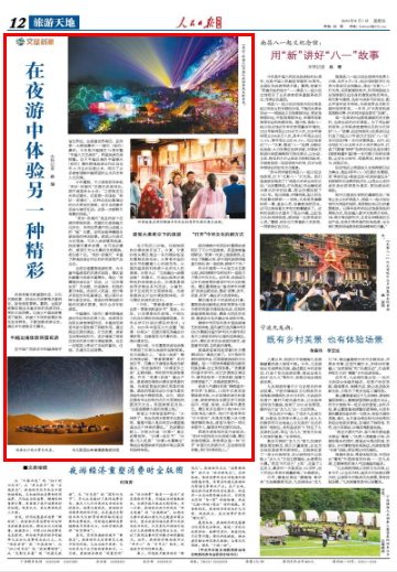 article_img
