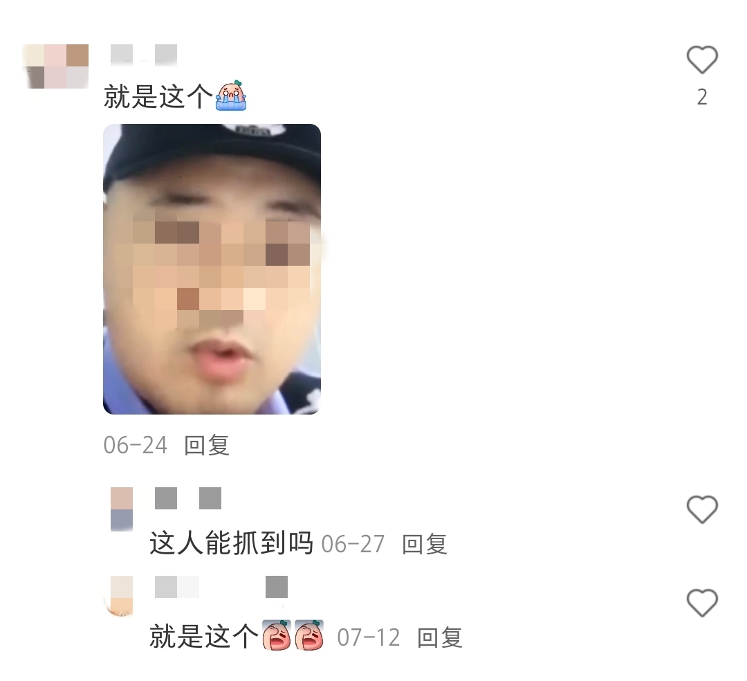 警惕李燕洗钱案已有多人被骗警方提醒-国内- 欧洲头条-新欧洲华人新闻网