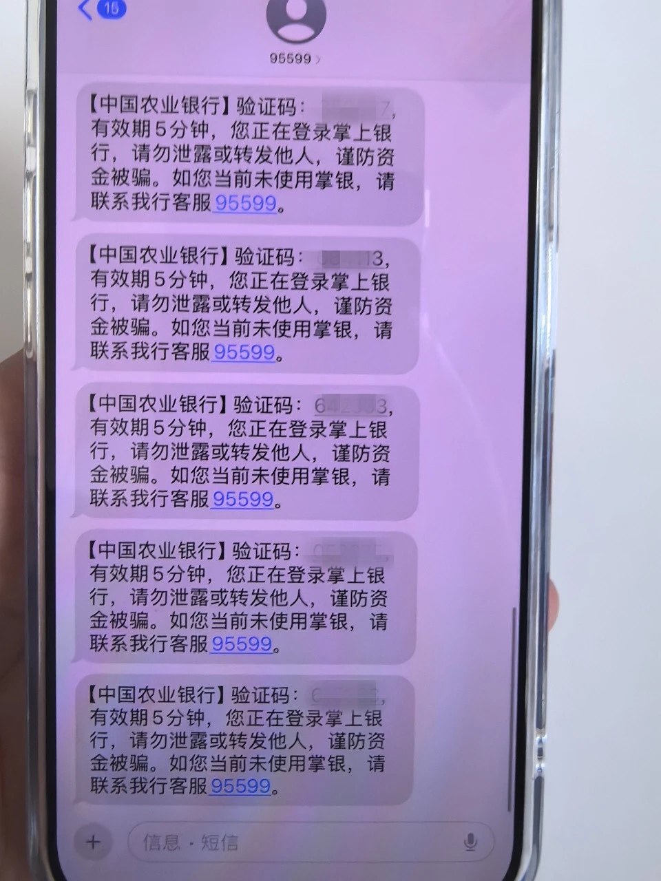 警惕李燕洗钱案已有多人被骗警方提醒-国内- 欧洲头条-新欧洲华人新闻网