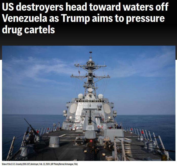 美媒美官员称已派多艘军舰前往委内瑞拉附近海域-国际- 欧洲头条-新欧洲华人新闻网