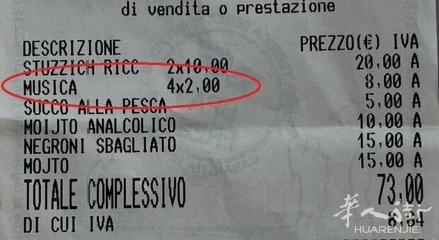 9018296_18163032_scontrino_ostuni_supplemento_musica_prezzi_oggi_18_8_2025.jpg 9018296_18163032_scontrino_ostuni_supplemento_musica_prezzi_oggi_18_8_2025.jpg