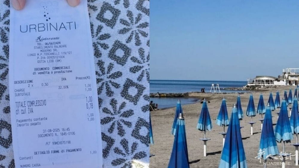 scontrino ricarica cellulare ostia.jpg scontrino ricarica cellulare ostia.jpg