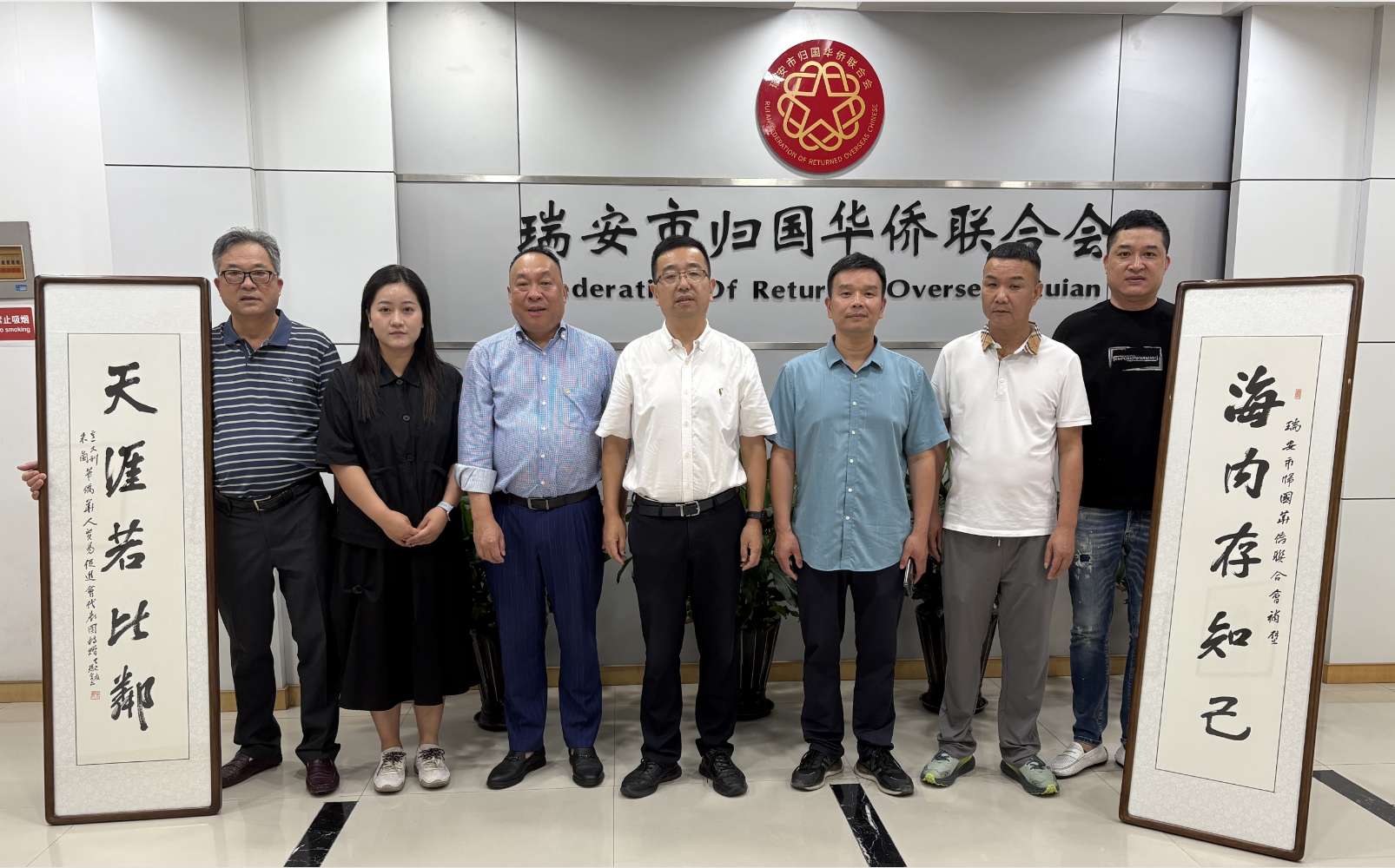 米兰华侨华人贸易促进会侨领拜会家乡侨联 