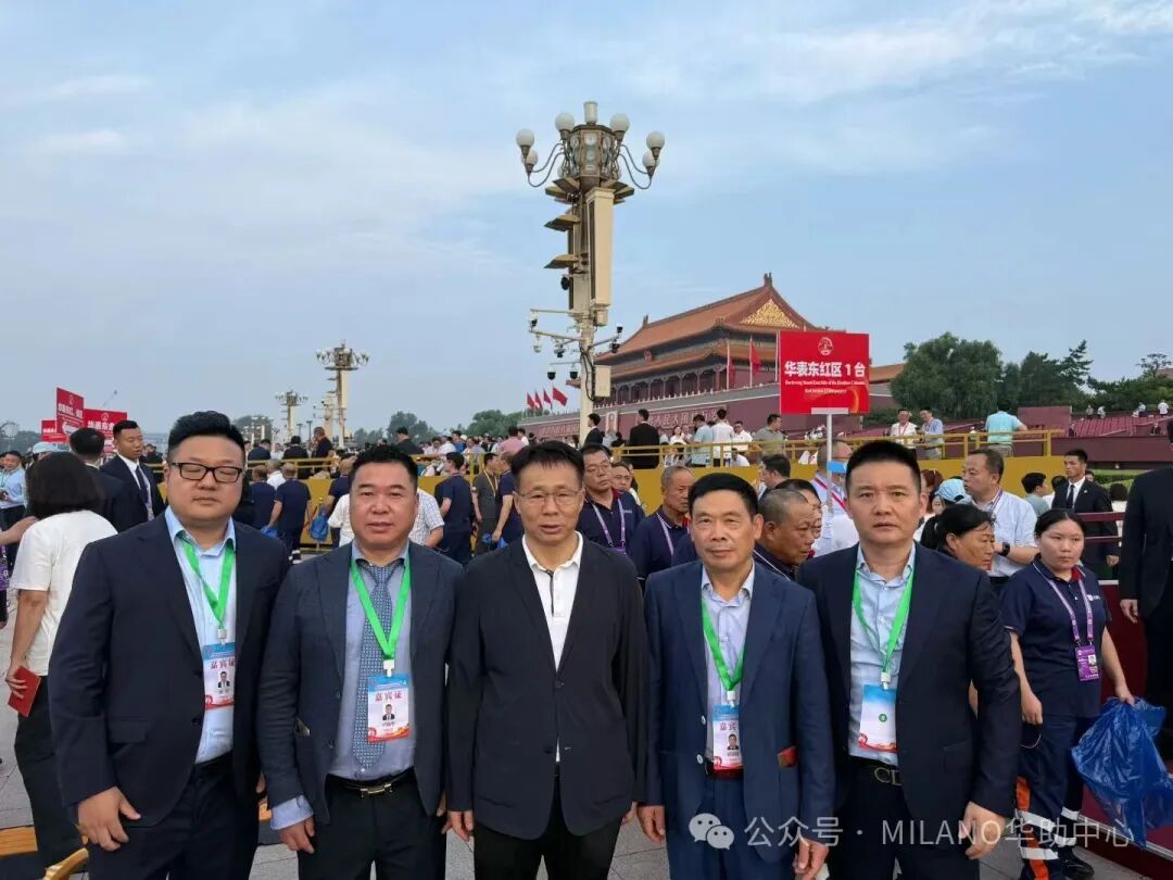 “9·3”大阅兵震撼登场  —— 米兰侨领应邀观礼 共襄盛举见证民族荣光 ... 