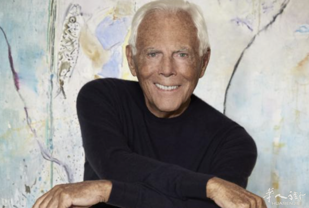 未婚没子女！已故时尚之王阿玛尼百亿财富留给谁？ 