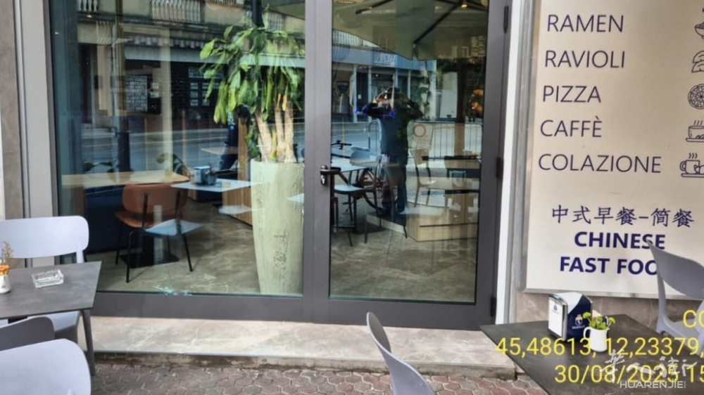 La vetrina spaccata del bar Mozi.jpg La vetrina spaccata del bar Mozi.jpg