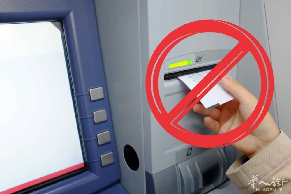 scontrino-bancomat-rischi-06092925-informazioneoggi.it_.jpg scontrino-bancomat-rischi-06092925-informazioneoggi.it_.jpg