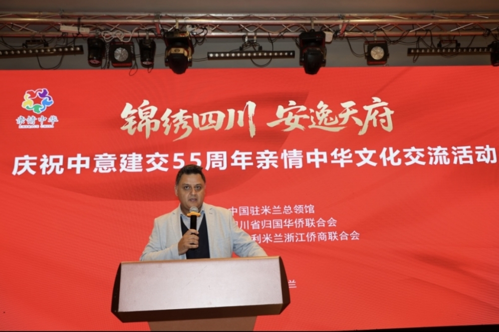 四川省侨务代表团访问米兰 共庆中意建交55周年 