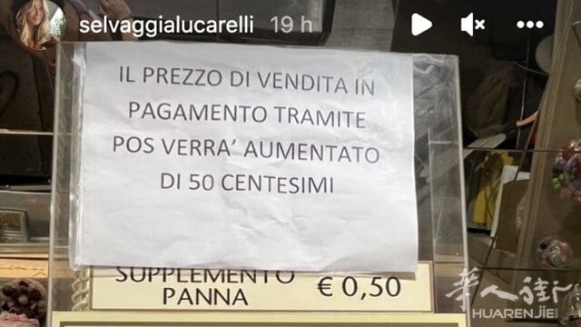 gelateria-50-cent-lucarelli-instagram-2.jpg