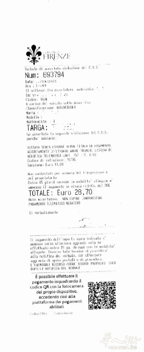 multa_falsa_0.jpg.jpg multa_falsa_0.jpg.jpg