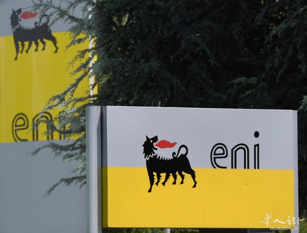 eni-multa.jpg eni-multa.jpg