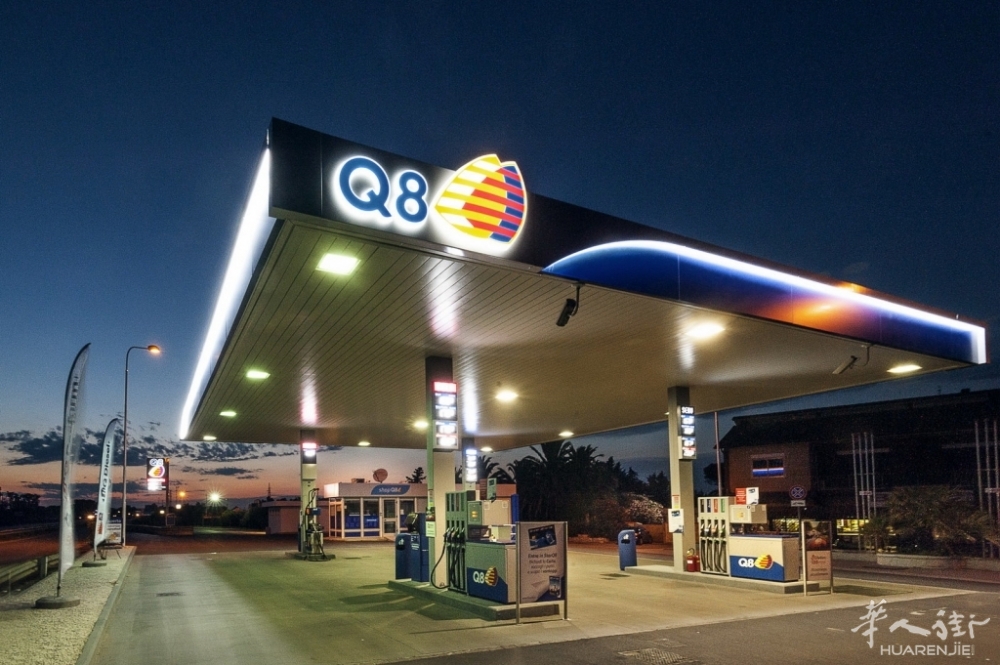 q8-stazione-servizio_1.jpg q8-stazione-servizio_1.jpg