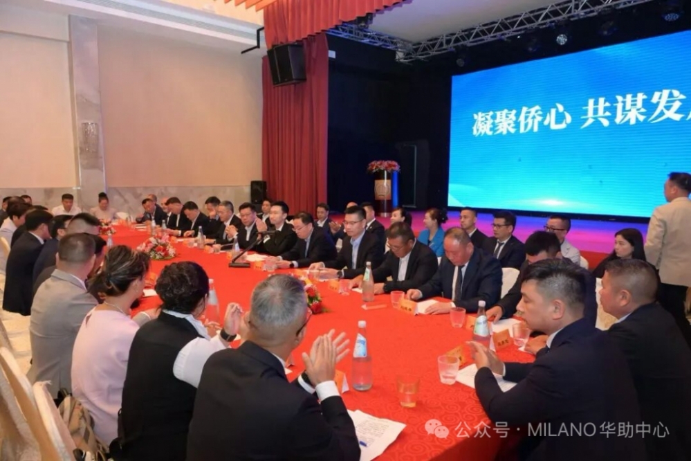 凝聚侨心 共谋发展 