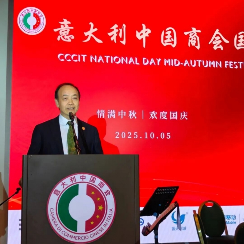 2025年意大利中国商会国庆中秋音乐会成功举办 