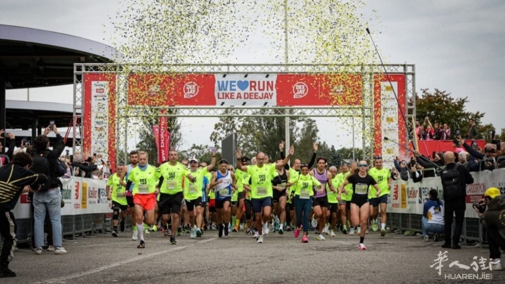 deejay ten 2024 - sito ufficiale.jpg