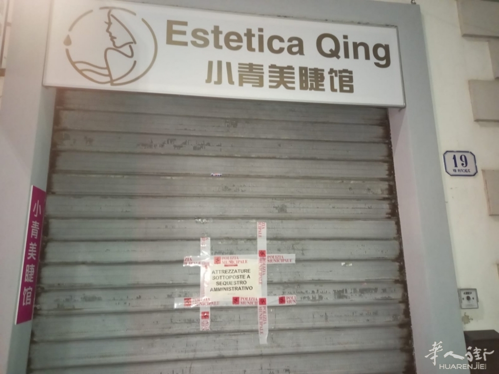 estetica-Qing-.jpg estetica-Qing-.jpg