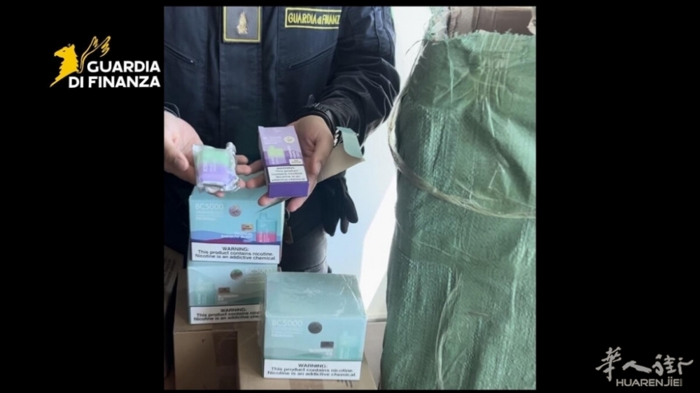 Le sigarette elettroniche sequestrate.jpg article_img