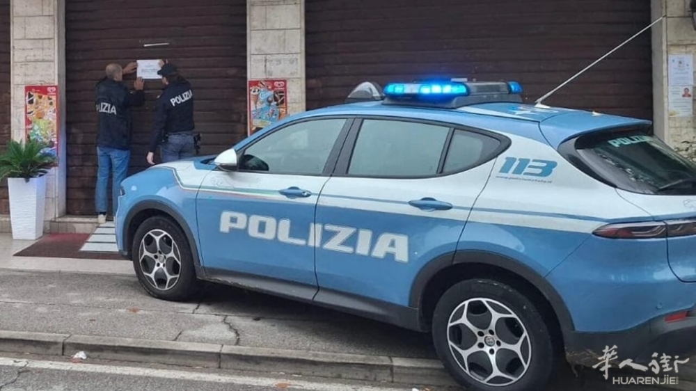 Sospesa la licenza per 30 giorni.jpeg Sospesa la licenza per 30 giorni.jpeg