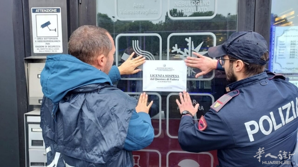 I poliziotti notificano il provvedimento del questore-2.jpeg I poliziotti notificano il provvedimento del questore-2.jpeg