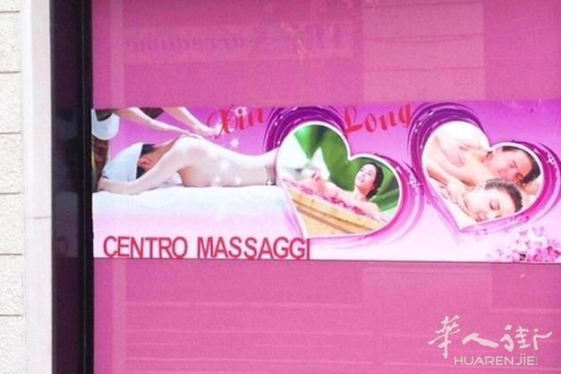 centromassaggi.jpg centromassaggi.jpg