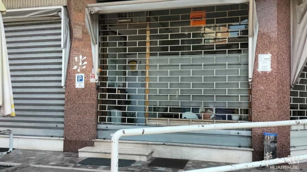 Il bar cogli l'attimo di noventa padovana.jpeg