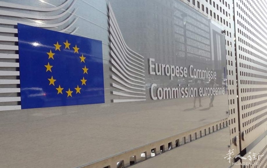 commissione_europea.jpg