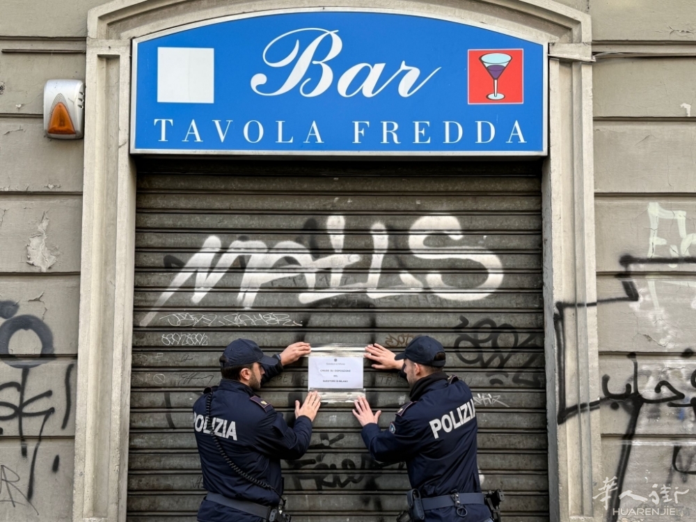因发生过斗殴事件，米兰via Padova区一家酒吧被关门停业。 