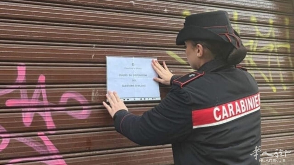 因有惯犯客人和引发当地居民抱怨，华人酒吧被关门停业 