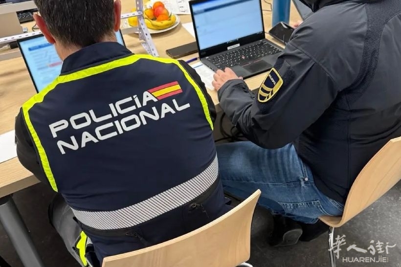 polizia-ep-europol.jpg
