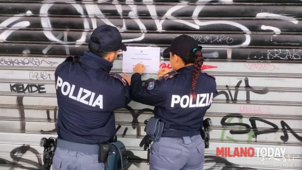 米兰一酒吧因关顾的客人里有毒贩和惯犯被关门停业10天 