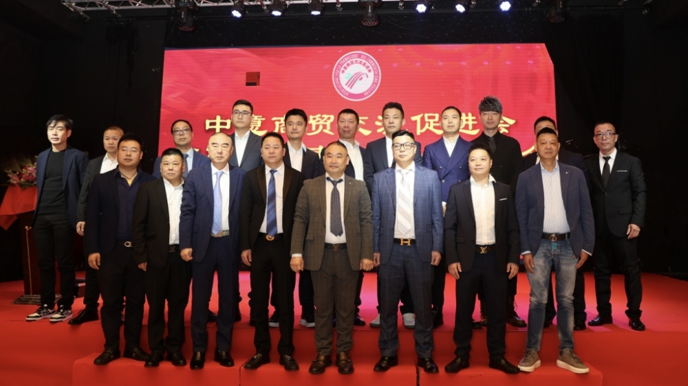 中意商贸交流促进会第五届理事会召开第一次会议 理事会名单公布 ... 