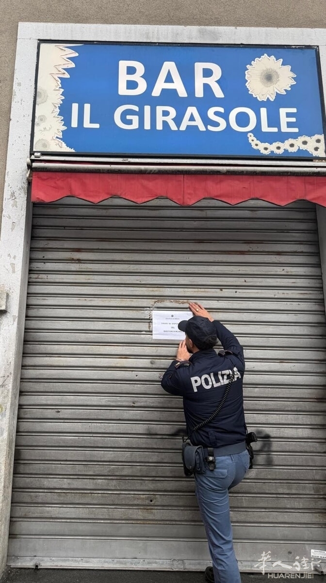 因客人里有人持有双节棍，米兰一酒吧被警察局暂停营业 