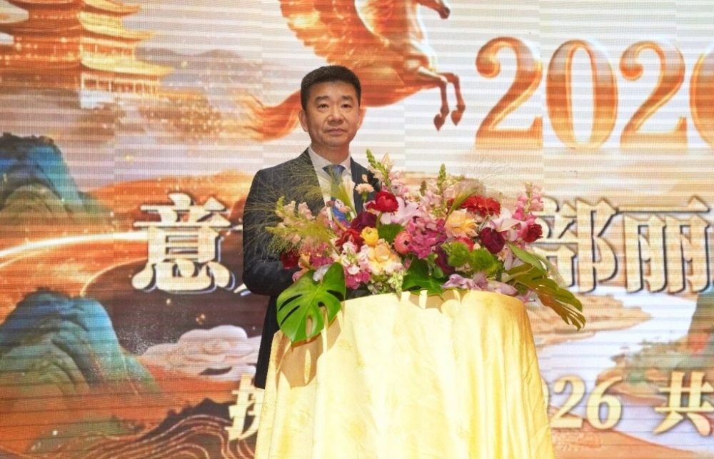 意大利北部丽水同乡会成功举行喜迎2026元旦晚会 