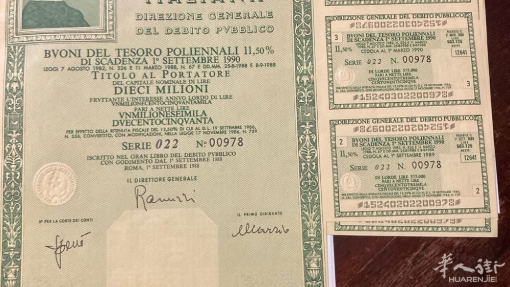 I titoli ritrovati nel quadro.jpg I titoli ritrovati nel quadro.jpg