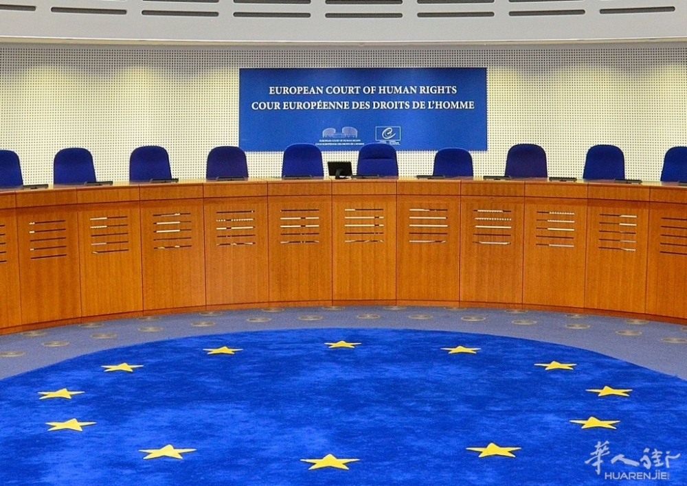 European_Court_of_Human_Rights_courtroom_2014_cropped.jpg European_Court_of_Human_Rights_courtroom_2014_cropped.jpg