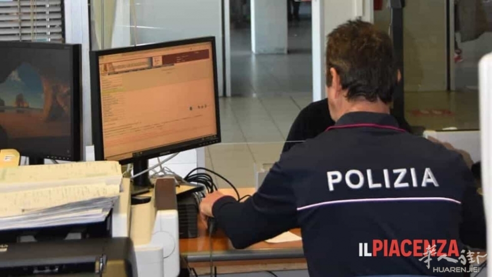 ufficio immigrazione della Questura.jpg