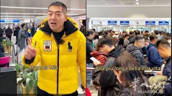 【视频】马尔彭萨机场3小时长队，华人呼吁不要来米兰看奥运会 ... 