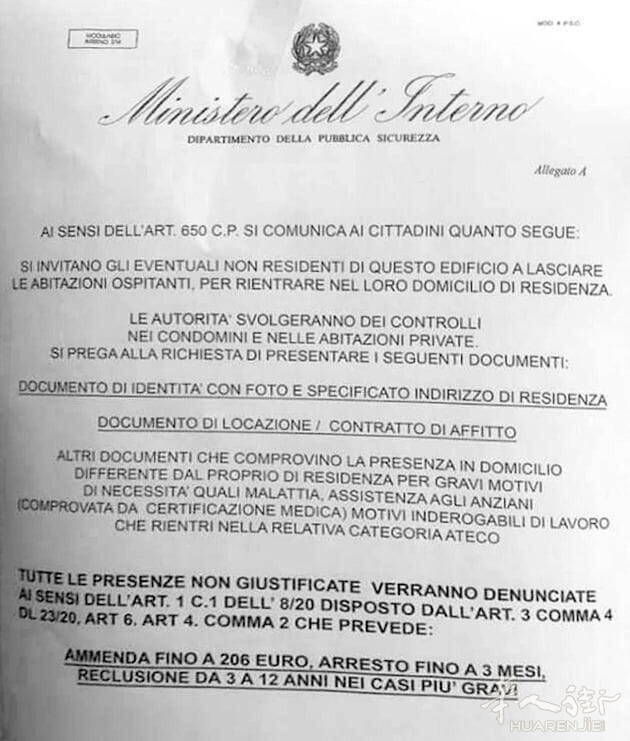 Volantino fake del Ministero dell'Interno.jpg