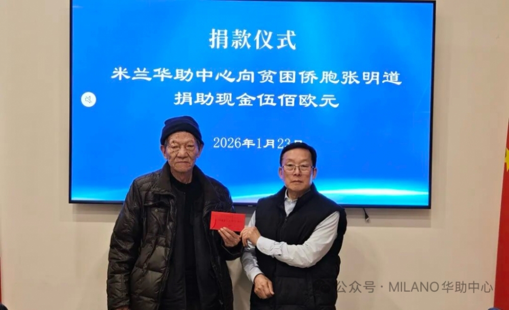 爱心相助暖侨心  旅意老侨胞圆归乡梦 