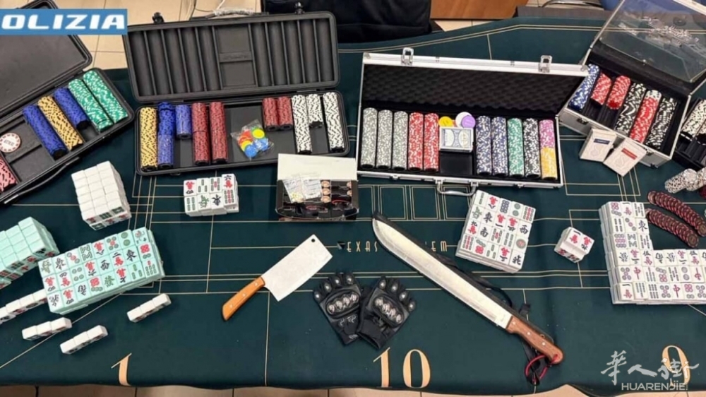 【视频】米兰一公寓查获华人非法赌坊，13人被控