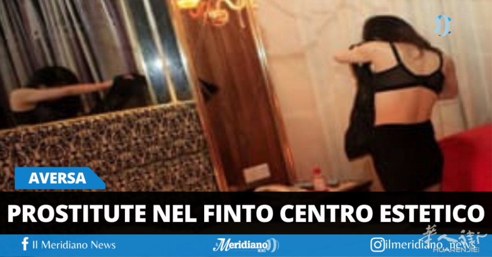 美容中心里经营卖淫活动，66岁华人女子4年后在米兰被捕归案 ... 