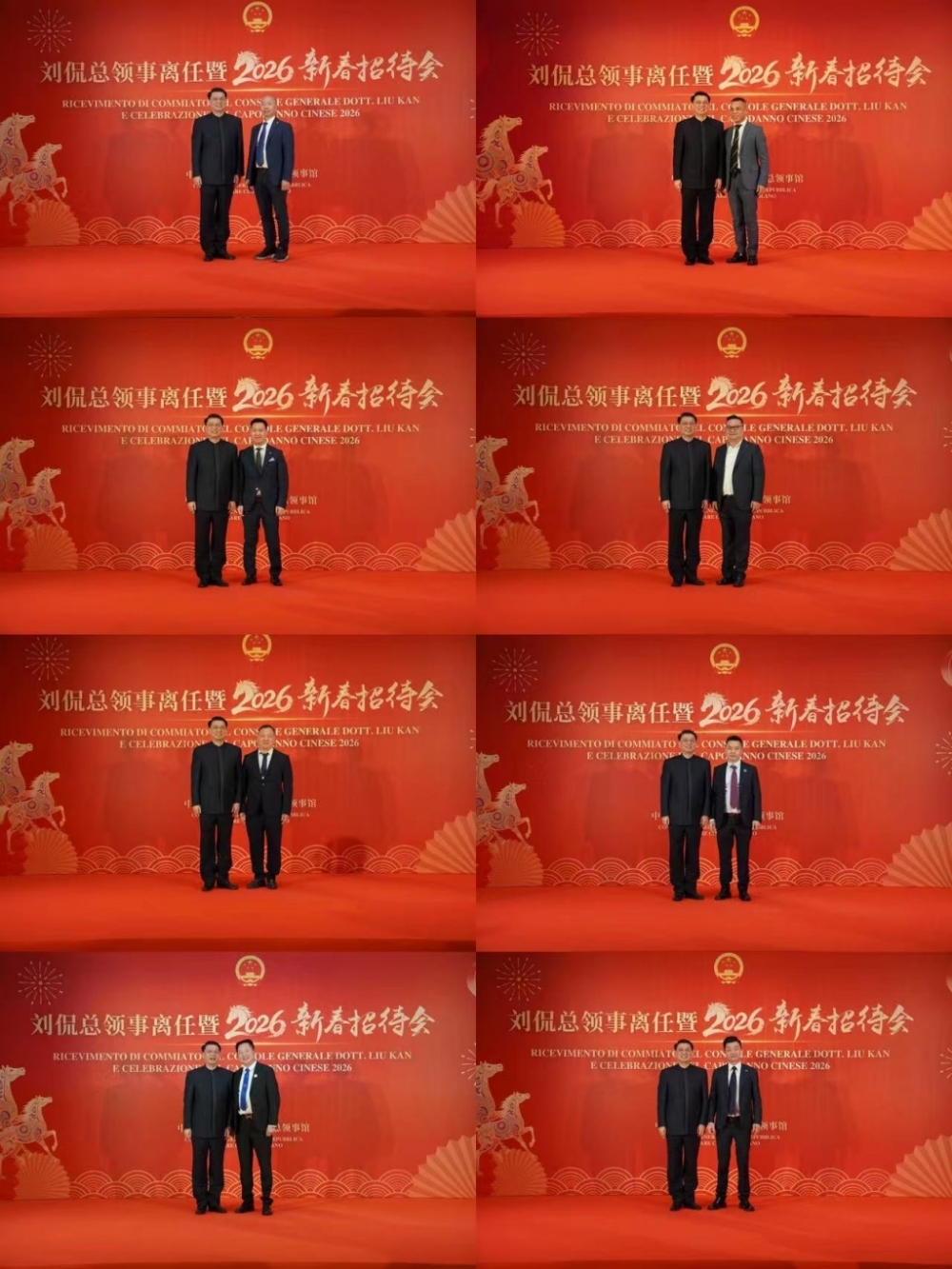 刘侃总领事离任暨2026新春招待会米兰温情启幕 